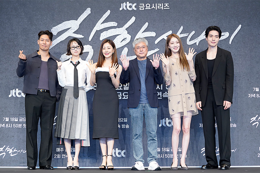 '착한 사나이' 방송시간