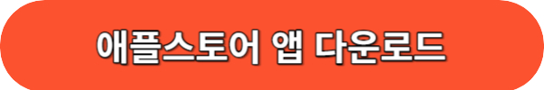 주정차단속알림서비스 서비스