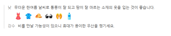 캄보디아 4월 날씨 옷차림 추천 여행지