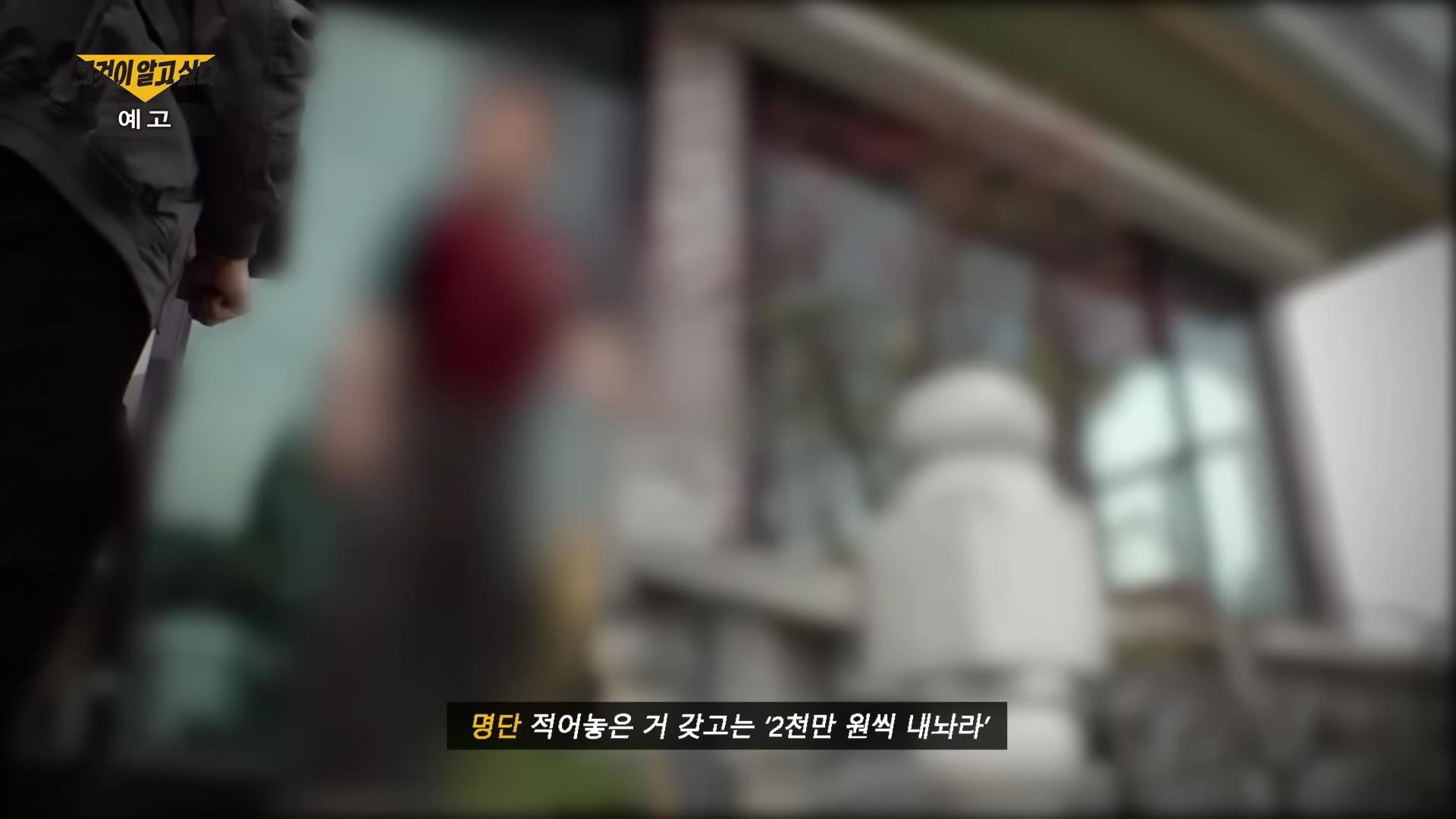전남 지적장애소녀 집단 성폭행 사건 13명 공모자들 추악한 소문과 거짓말