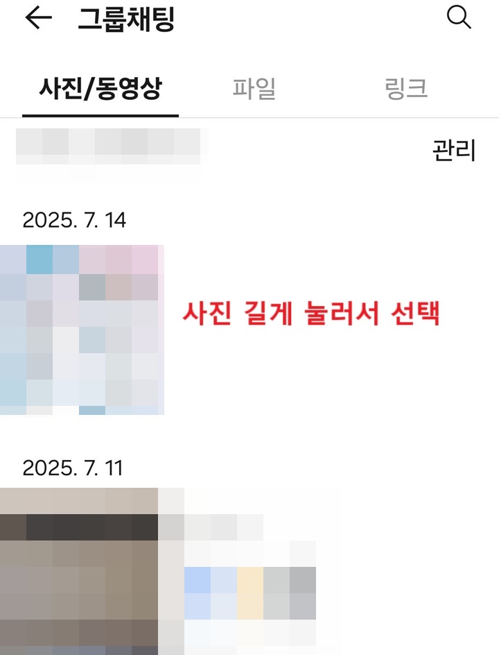 사진 동영상 탭에 사진들 보임