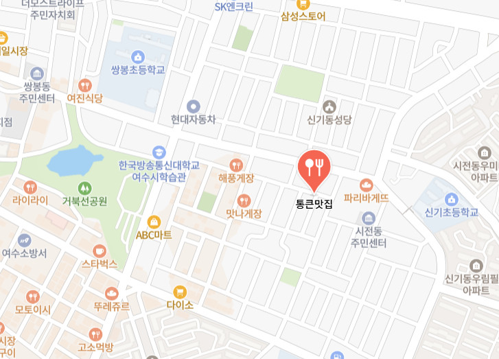 에드워드리 컨츄리쿡 여수 홍어삼합 맛집 정보