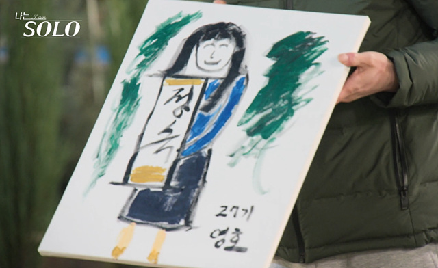 나는솔로 27기 남자들의 첫인상 몰표 누구 인기남 상철 인기녀 정숙