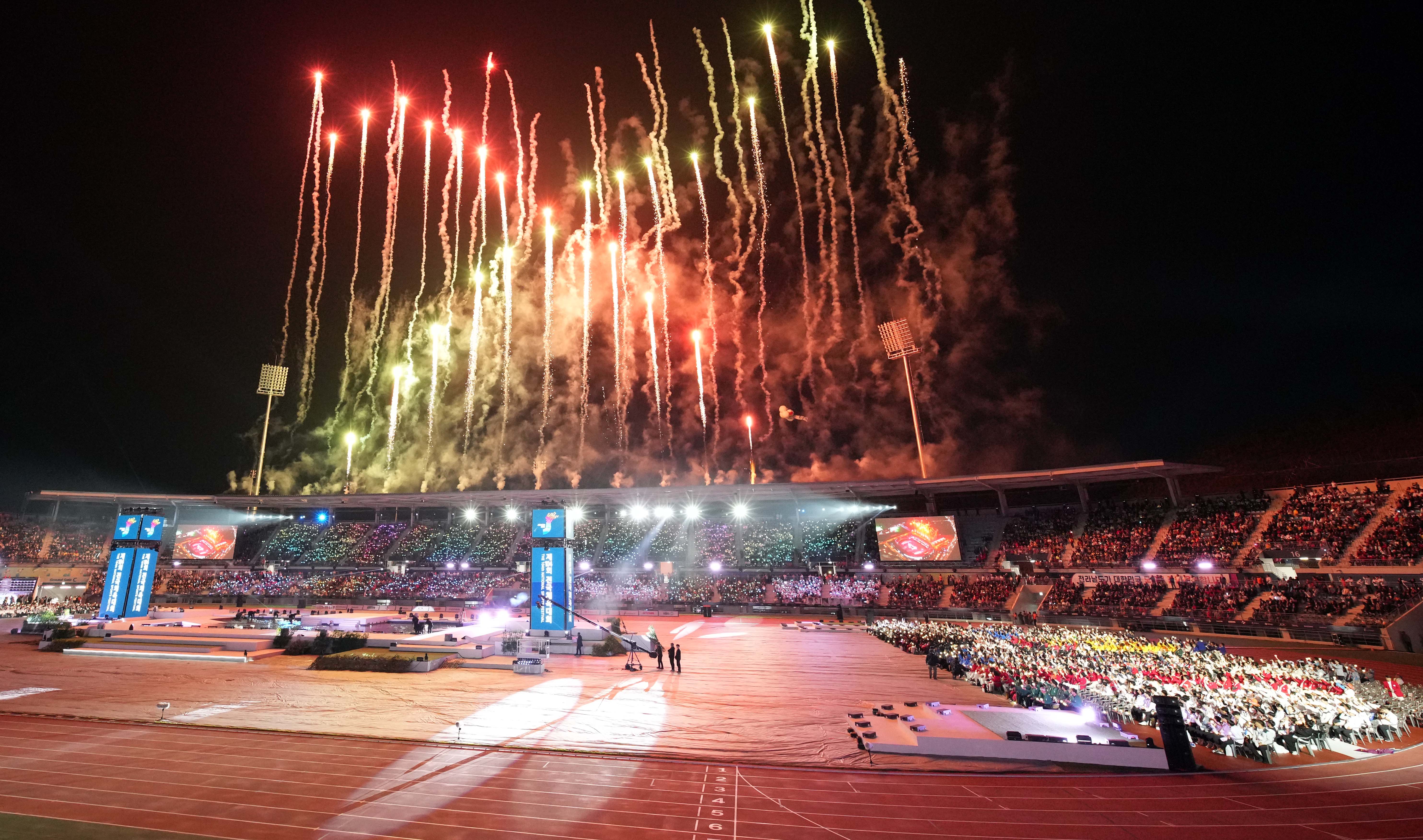 전국체육대회 폐회식