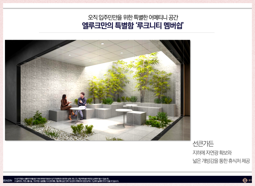 업무&middot;교육&middot;주거 기능이 밀집된 지역으로, 서초역&middot;교대역&middot;남부터미널역을 중심으로 교통망이 형성