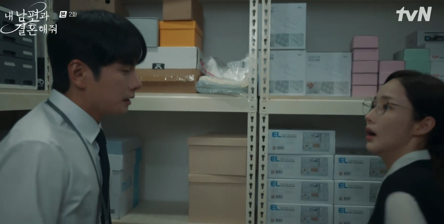 내 남편과 결혼해줘