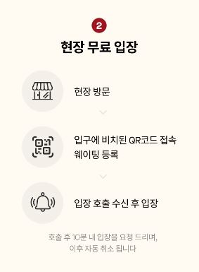잠실 롯데몰 크리스마스 마켓 (특별 이벤트 혜택 안내)