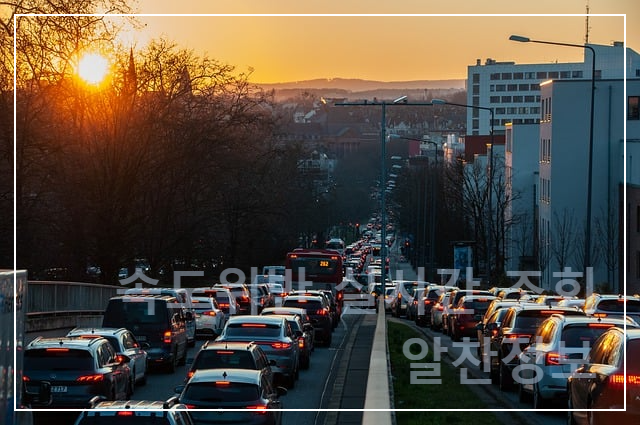 속도위반 실시간 조회 방법