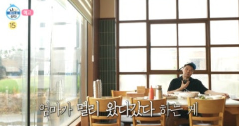 나혼자산다 전현무 김포 수제비 보리밥 맛집