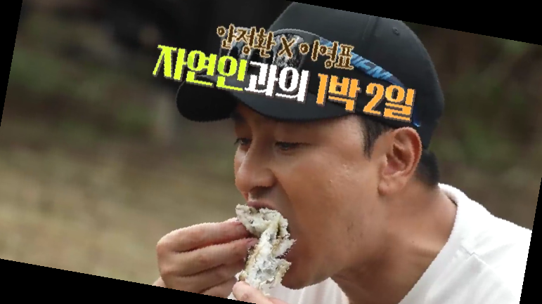 안싸우면 다행이야 재방송