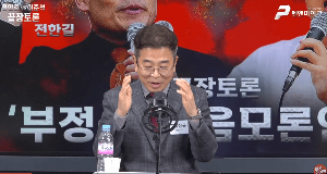 이준석&amp;전한길 부정선거 장시간 토론 / 여론의 반응