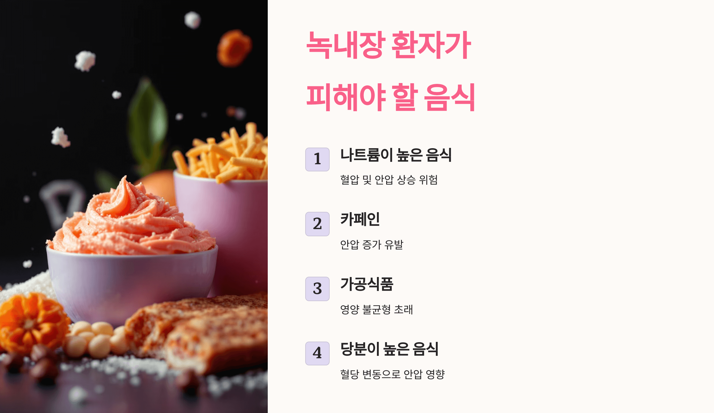 녹내장과 관련된 사진입니다.