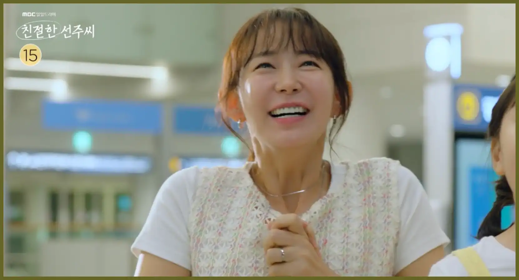 친절한 선주씨 재방송 시간 다시보기 ott