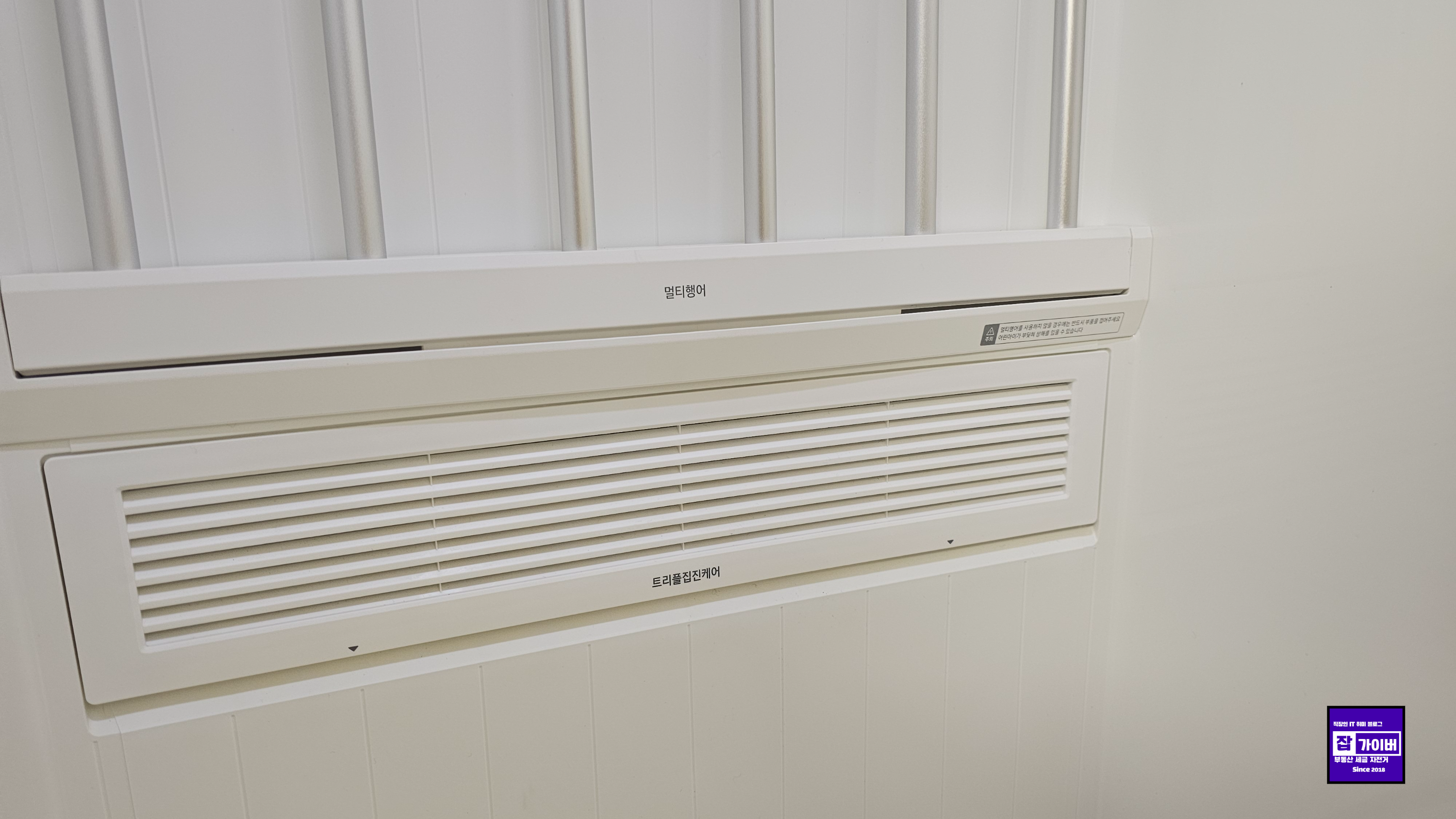 에어드레서 유지관리 점검 이미지