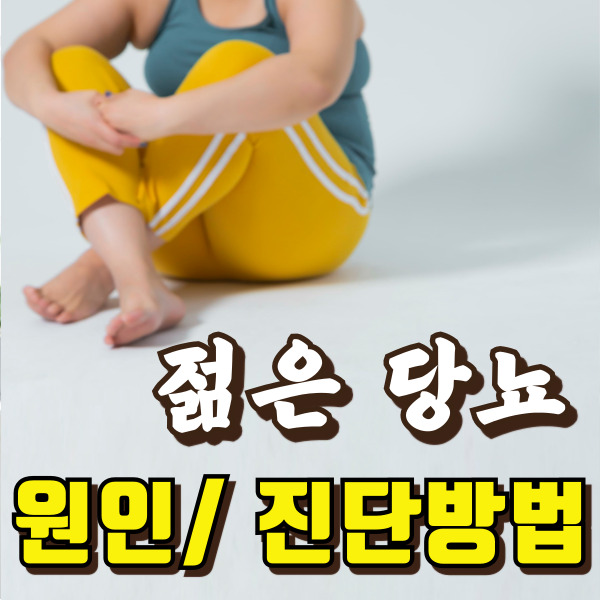 여성이 앉아 있어요.