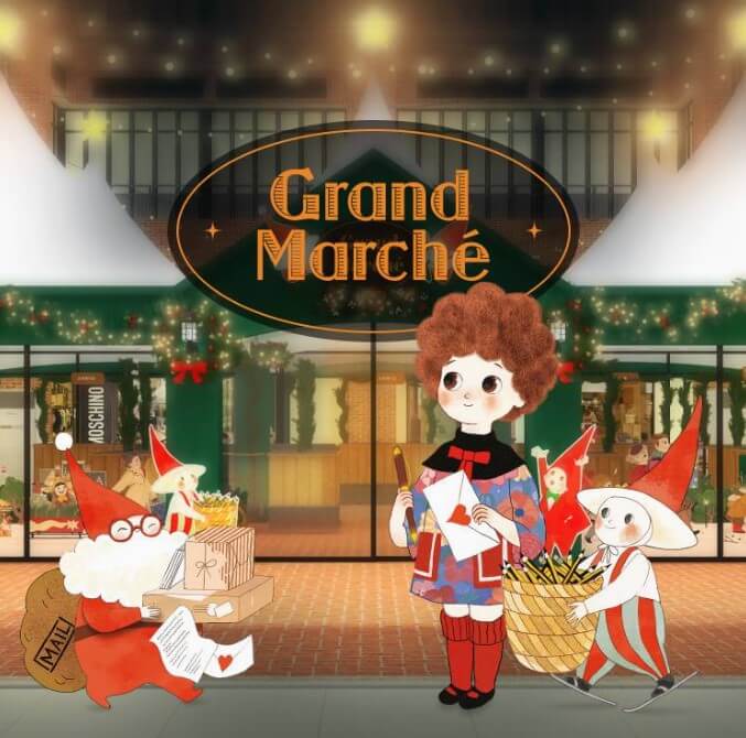 그랑마르쉐-마켓