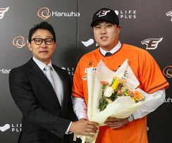 류현진 계약 8년 170억 KBO 한화 이글스