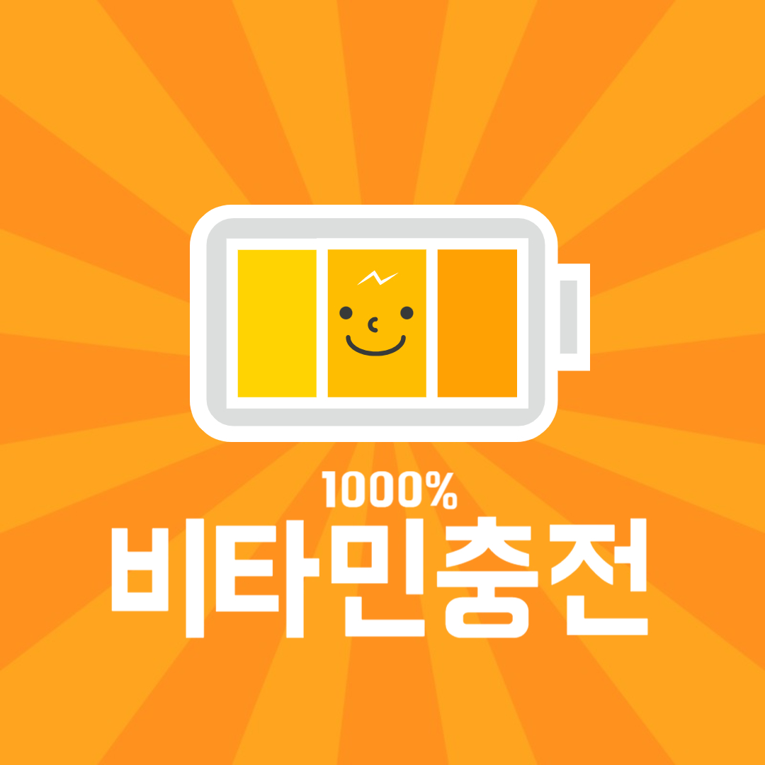 피부를 보호하는 식품