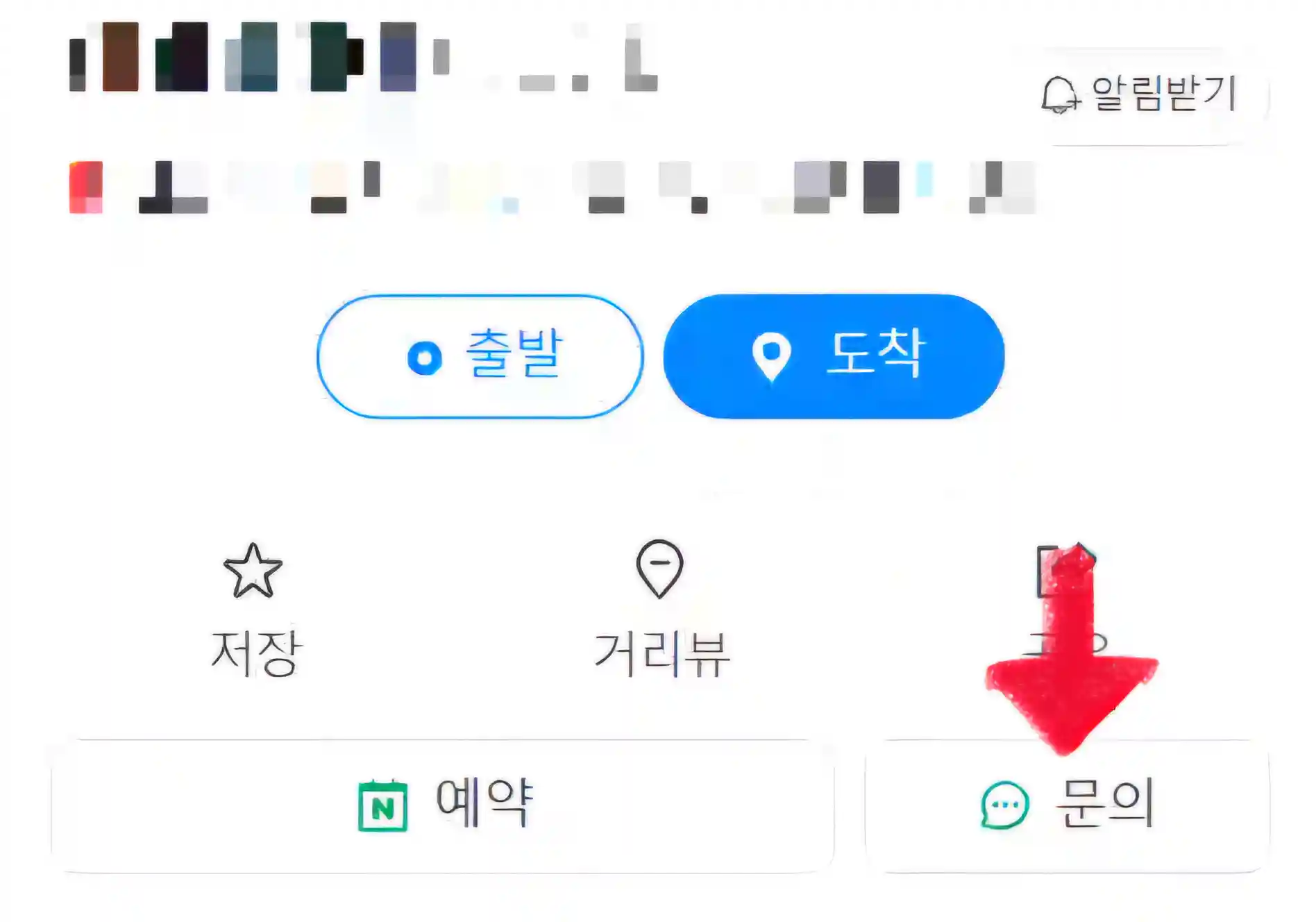 헬스장 고르는 법