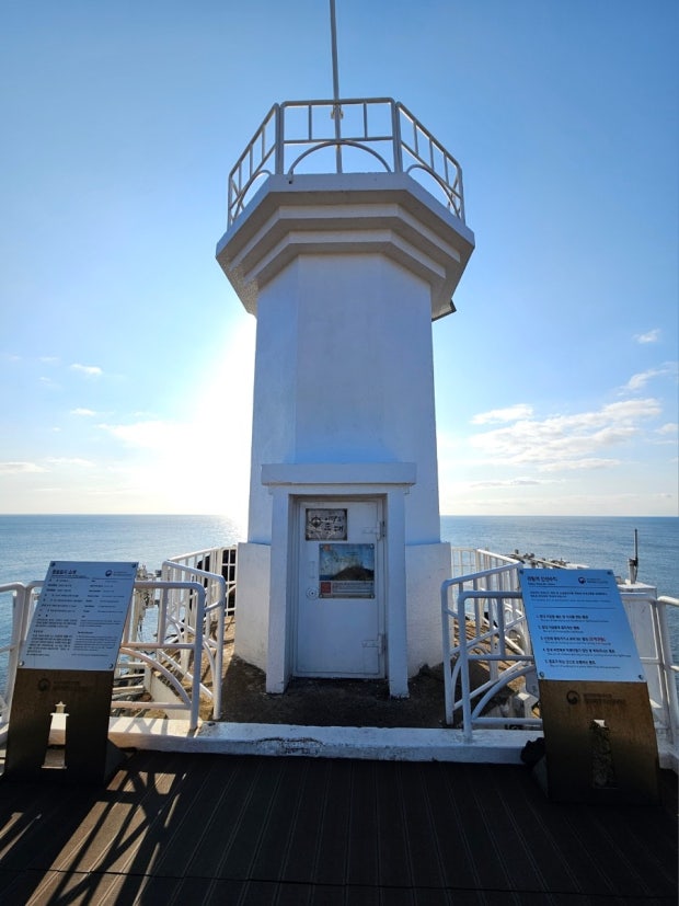 섭지코지 등대