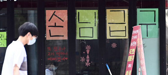 부담경감 크레딧 소상공인