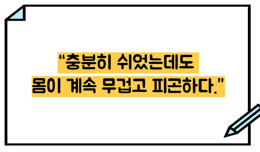 우울증 증상