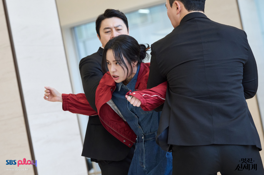 멋진 신세계 1회 2회 줄거리·3회 예고·OST