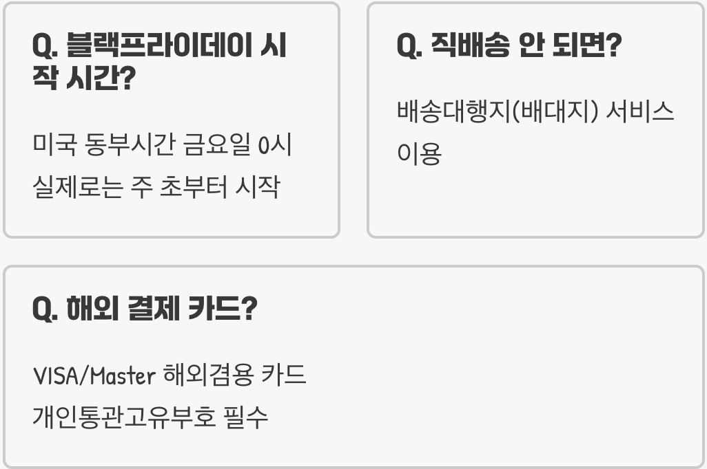 블랙프라이데이&amp;#44; 가짜 할인에 속지 않는 현명한 쇼핑 노하우