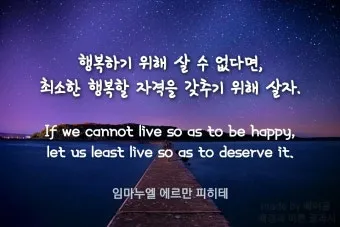 요한 고틀리프 피히테 독일 관념론 철학 세계_6