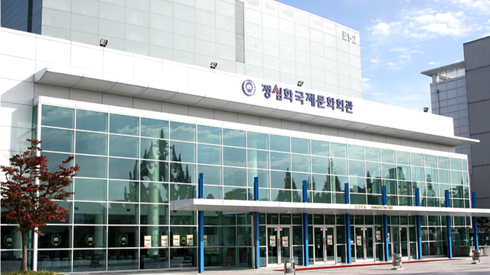충남대 정심화홀 전경