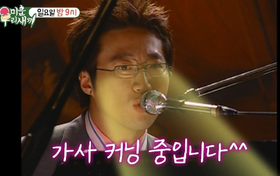 김정은-이동건-커피숍-박신양