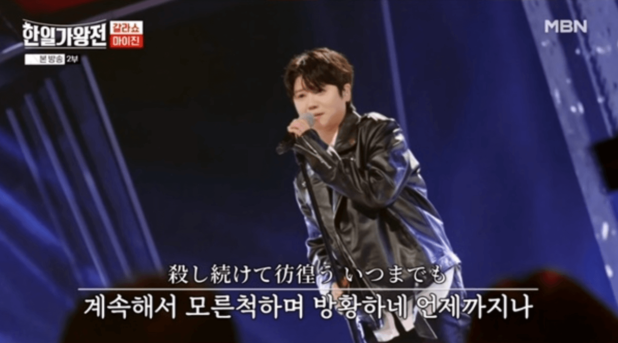 한일가왕전 6회 최종 우승자 결과 갈라쇼 다시보기