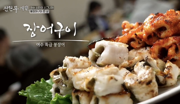 전현무계획 5회 여수 식당 리스트 : 여수 백반 맛집 간장게장&amp;#44; 장어 소금구이&amp;#44; 해변 슈퍼 라면 낭도 막걸리