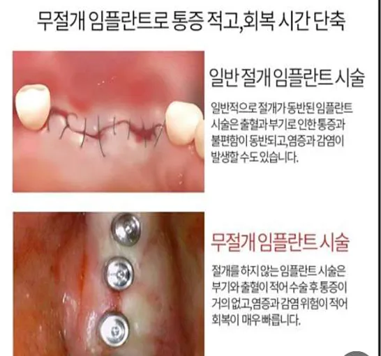 금촌뿌리사랑치과의원