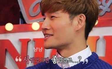 김종국