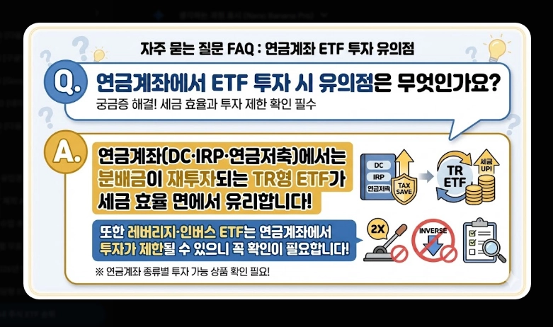 국내 주식 ETF 순위 [2025-2026 최신] 수익률 TOP 10 및 유망 섹터 추천 가이드