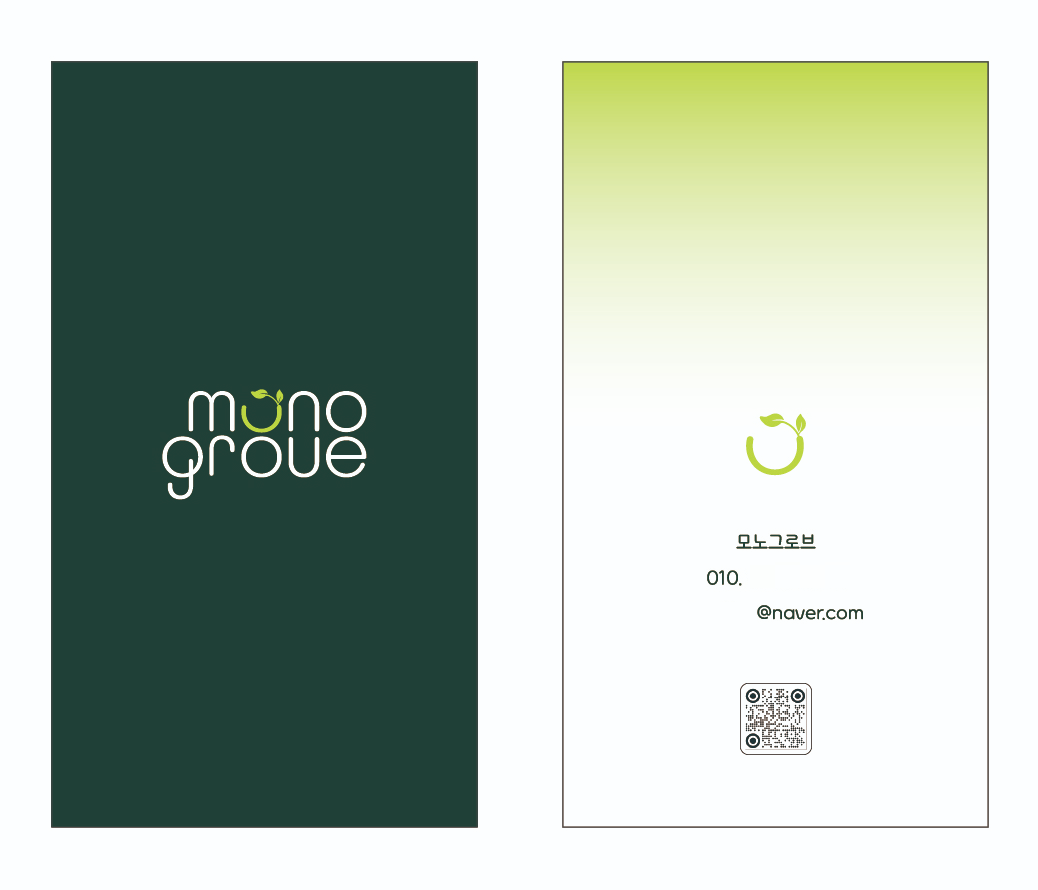 명함디자인 1차 시안