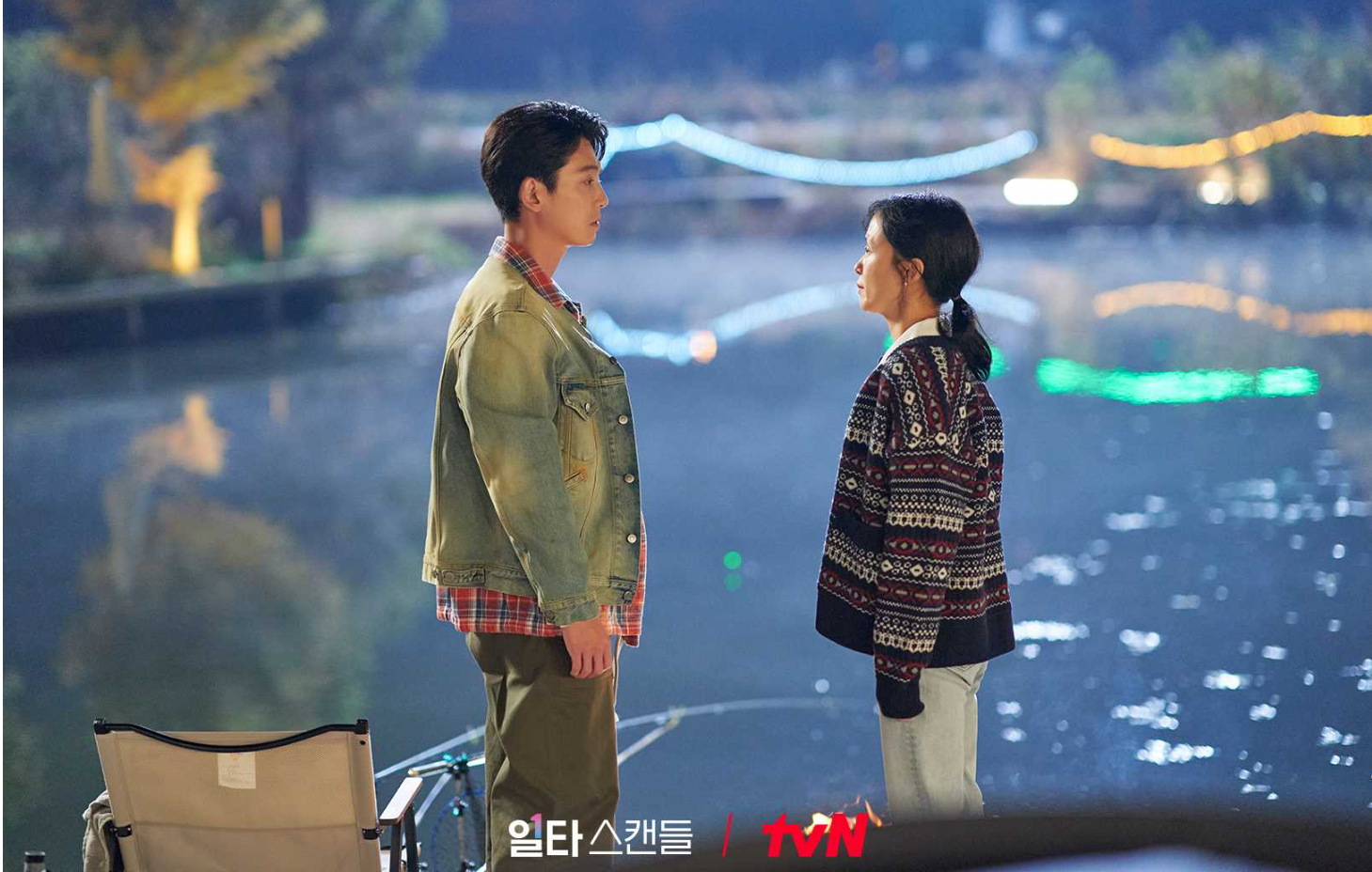 낚시터에서 만난 최치열과 남행선 일타스캔들