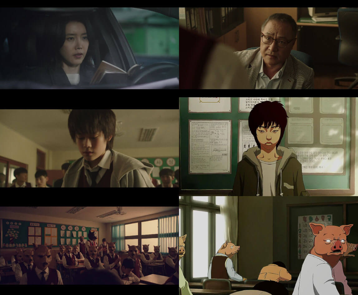 돼지의 왕 드라마 다시보기 줄거리 인물 원작