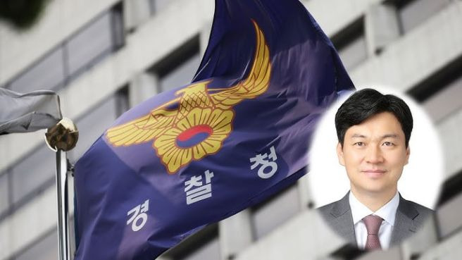 박현수 경찰국장 치안정감