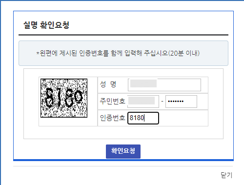 부동산거래관리시스템