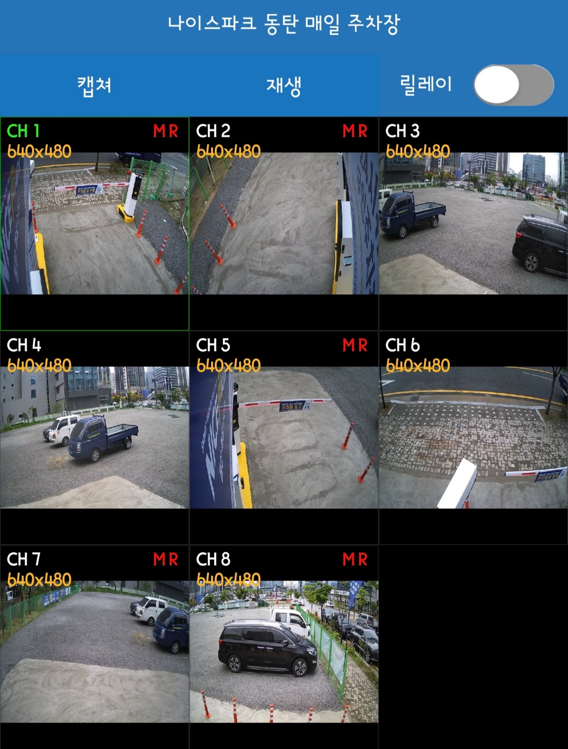 무인-주차장은-24시간-운영됩니다.