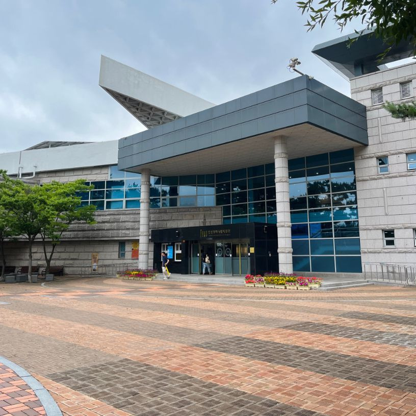 인천광역시립박물관 