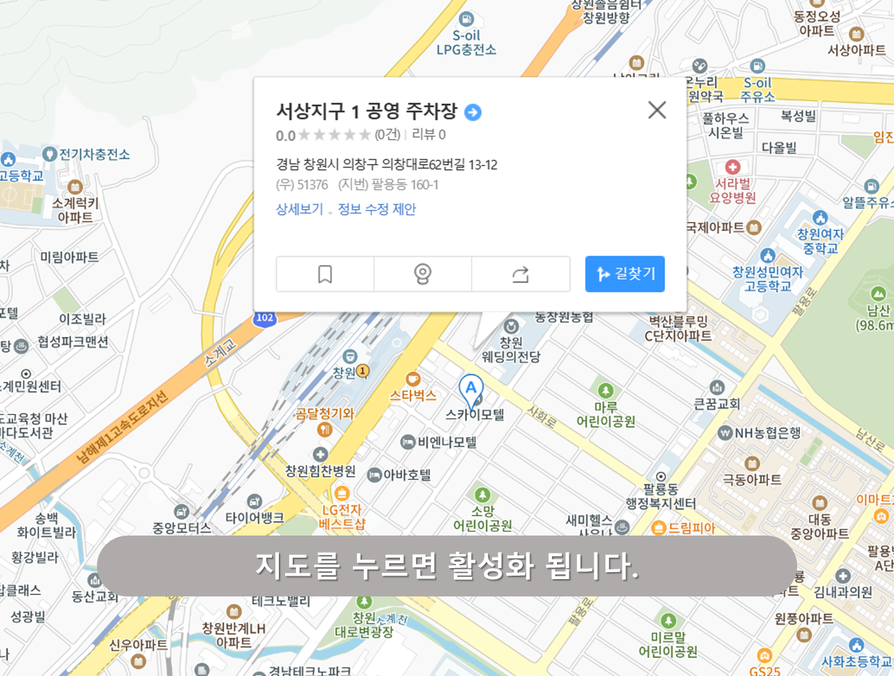 서상지구 1공영주차장