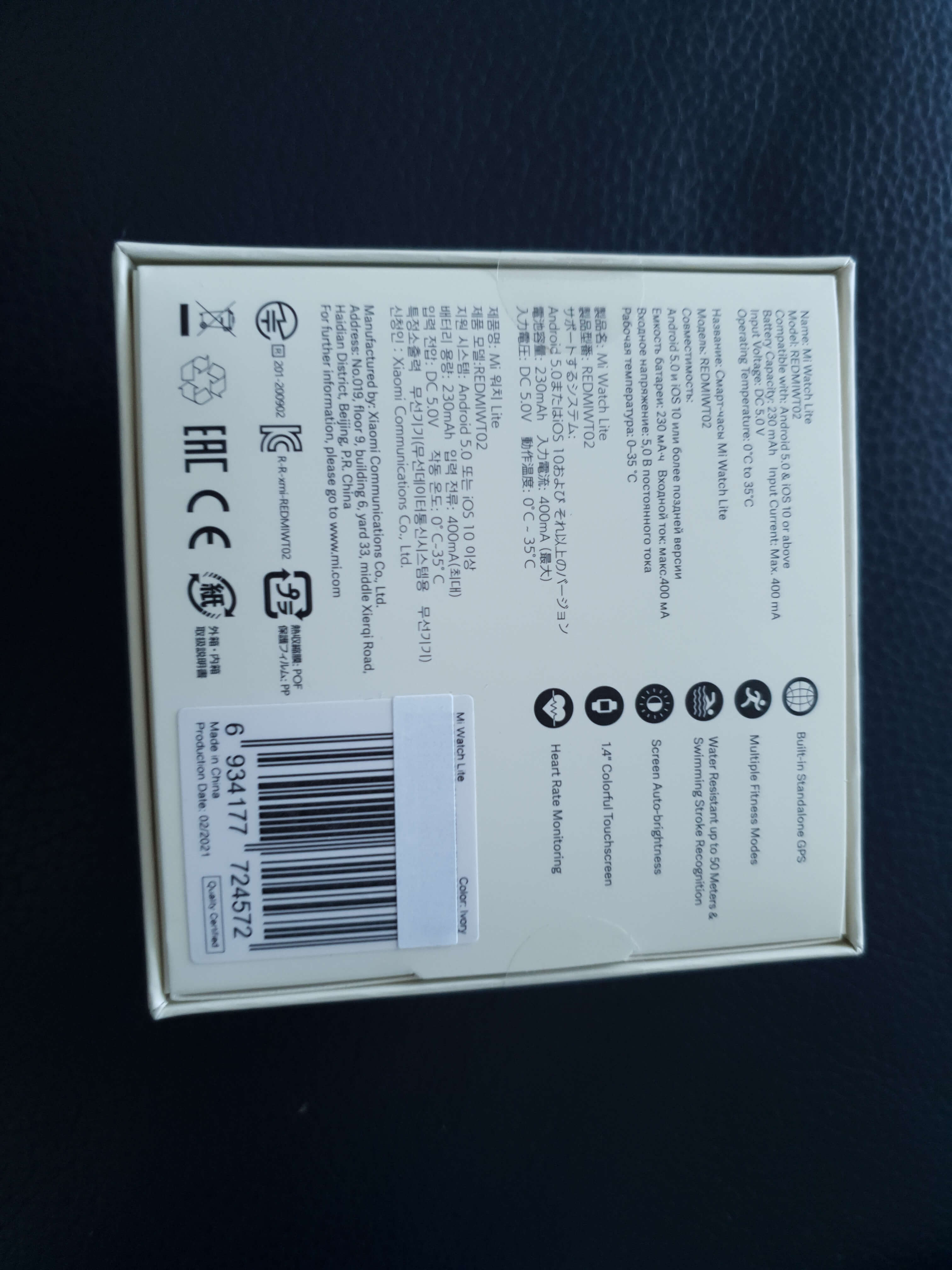 샤오미-미워치-라이트-사진