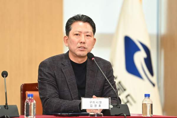 김장호 구미시장 프로필