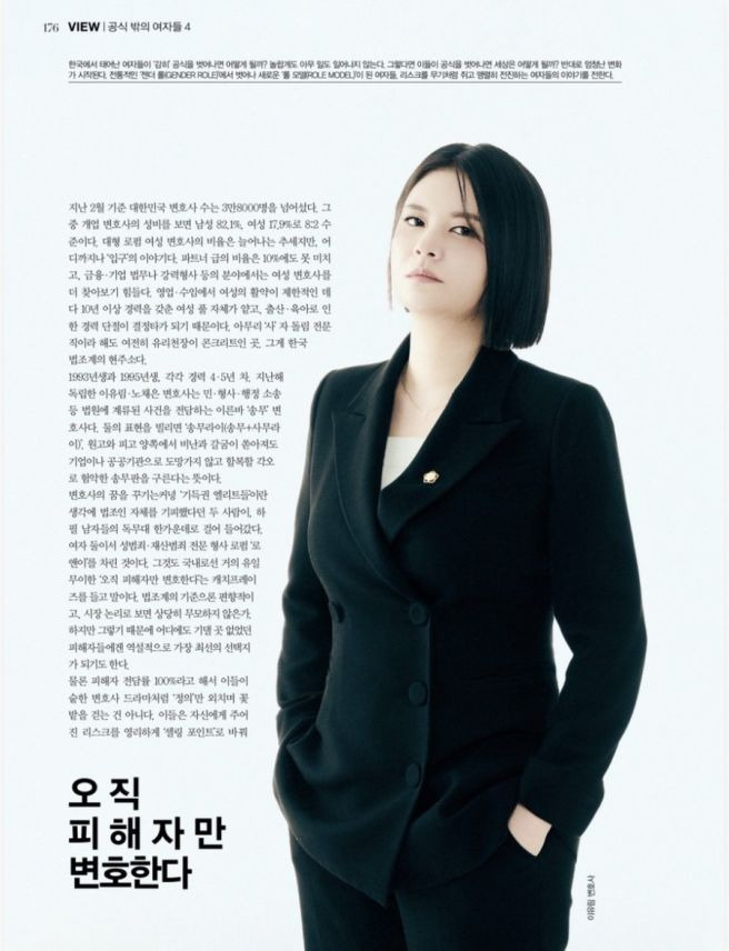 이유림 변호사 프로필 나이 학력 경력 총정리: '바이브코딩' 저자부터 '솔로지옥' 학폭 폭로까지 완벽 분석