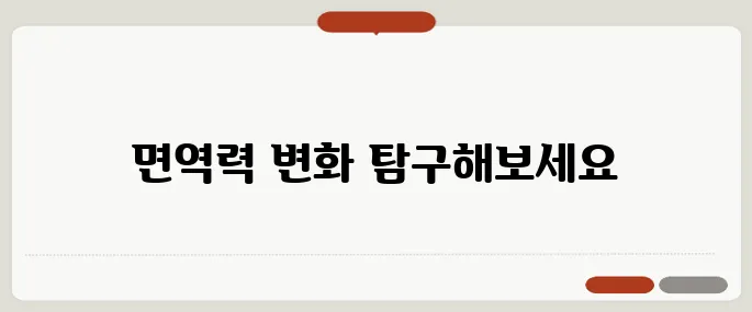 백혈구 수치가 낮은 이유 면역력 저하 신호일 수 있어요