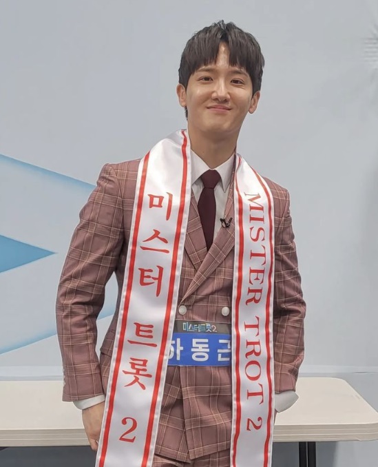 하동근 전액기부