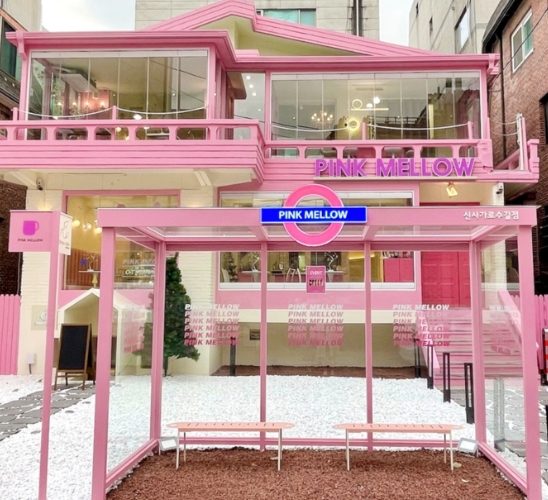 신사 핑크멜로 이미지